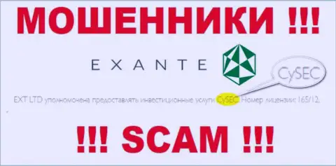 ЭКСАНТ прикрывают свою незаконную деятельность мошенническим регулятором - СиСЕК
