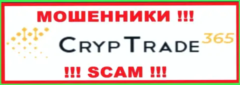 Cryp Trade 365 это SCAM !!! МОШЕННИК !!!