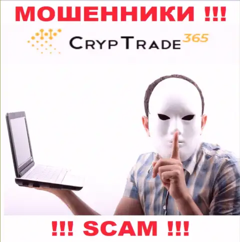 Не надо верить CrypTrade365 Com, не отправляйте еще дополнительно средства