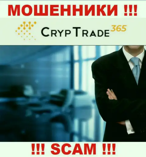 О руководителях мошеннической организации CrypTrade 365 инфы найти не удалось