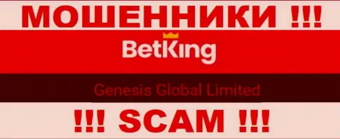 Вы не сбережете свои вложенные денежные средства связавшись с организацией БетКинг Ван, даже в том случае если у них имеется юр лицо Genesis Global Limited
