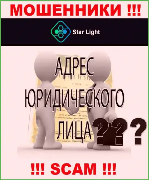 Жулики Star Light 24 отвечать за свои незаконные манипуляции не будут, ведь информация о юрисдикции спрятана