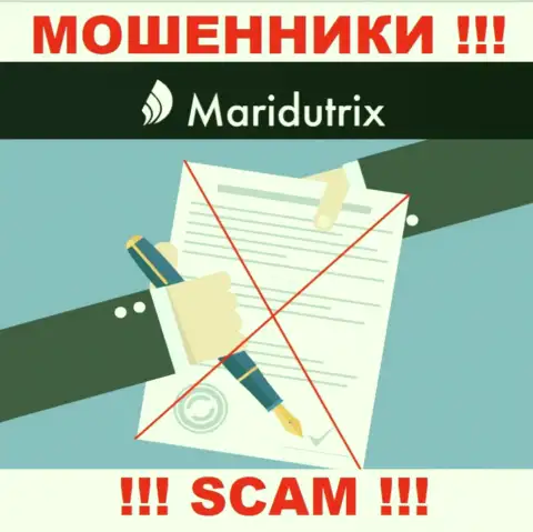 Данных о лицензионном документе Маридутрикс Ком у них на официальном web-портале не размещено - это ОБМАН !!!