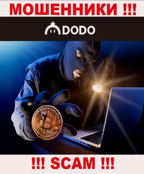 Не станьте еще одной добычей интернет-мошенников из компании DodoEx - не общайтесь с ними