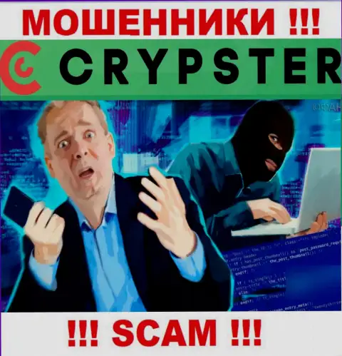 Вывод финансовых вложений из дилингового центра Crypster Net возможен, подскажем как