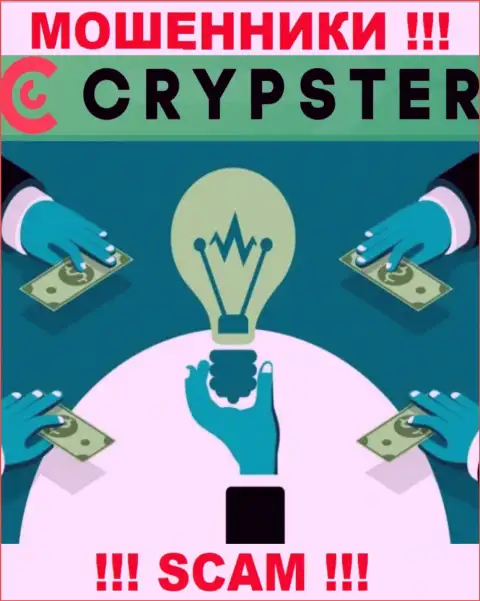 На сайте кидал Crypster Net нет информации об их регуляторе - его просто нет