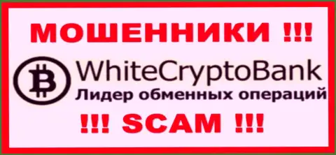 White Crypto Bank - это СКАМ ! МОШЕННИКИ !!!