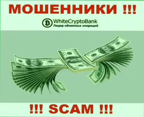 Не желаете лишиться вложенных денег ? Тогда не связывайтесь с дилинговым центром White Crypto Bank - СЛИВАЮТ !!!