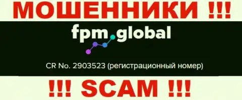 Во всемирной интернет сети промышляют лохотронщики FPM Global !!! Их регистрационный номер: 2903523
