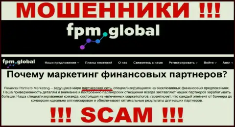 FPM Global жульничают, предоставляя противоправные услуги в области Партнерская сеть