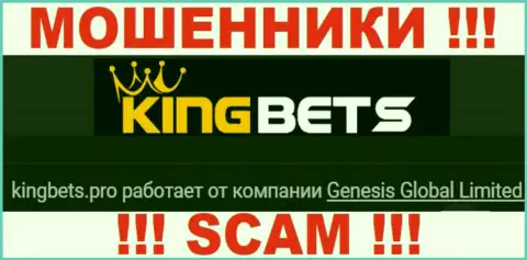 King Bets - это РАЗВОДИЛЫ, а принадлежат они Genesis Global Limited