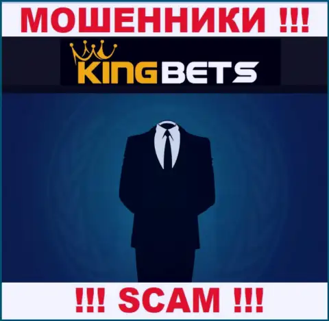 Компания KingBets прячет своих руководителей - АФЕРИСТЫ !!!