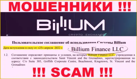 Биллиум Финанс ЛЛК - это юридическое лицо internet-разводил Billium Com