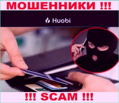 Будьте крайне осторожны !!! Звонят интернет мошенники из компании Huobi Global