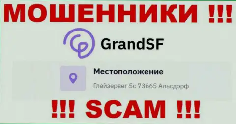 Адрес регистрации GrandSF на официальном онлайн-ресурсе ложный ! Осторожно !!!
