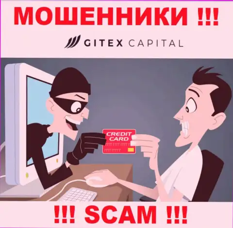 Не попадите в загребущие лапы к интернет-мошенникам GitexCapital, поскольку рискуете остаться без денежных вкладов