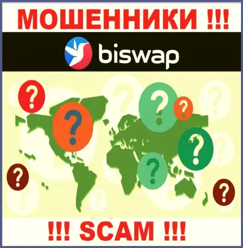 Мошенники БиСвап Орг скрывают инфу о официальном адресе регистрации своей организации