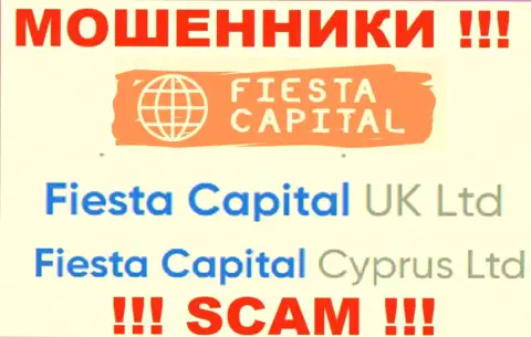 Фиеста Капитал Кипр Лтд - это владельцы мошеннической конторы ФиестаКапитал