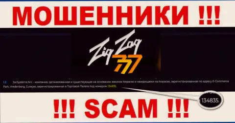 Регистрационный номер мошенников ZigZag 777, с которыми взаимодействовать довольно рискованно: 134835