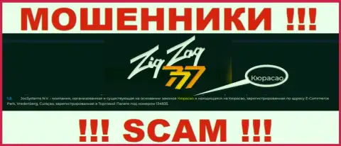 Организация ZigZag777 - это интернет-шулера, пустили корни на территории Curaçao, а это офшор