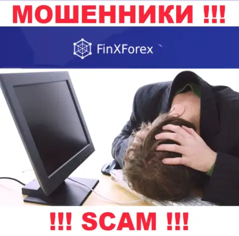 FinXForex Вас облапошили и украли вложения ??? Расскажем как нужно поступить в этой ситуации