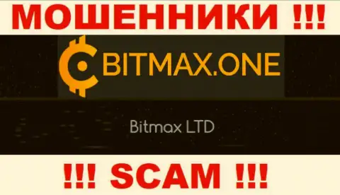 Свое юридическое лицо организация Bitmax не скрывает - это Bitmax LTD