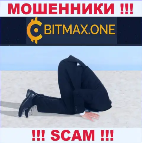 Регулятора у конторы Bitmax One нет !!! Не доверяйте данным internet-жуликам вложенные деньги !!!