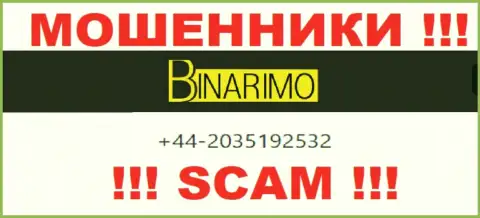 Не позволяйте мошенникам из Binarimo Com себя обмануть, могут звонить с любого номера