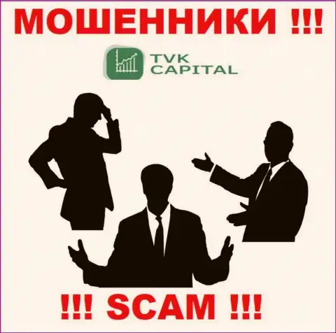 Компания TVK Capital скрывает своих руководителей - МОШЕННИКИ !
