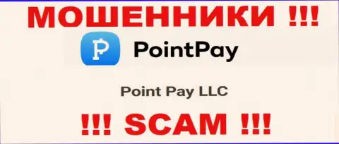 На портале Point Pay сказано, что Поинт Пэй ЛЛК - это их юридическое лицо, однако это не значит, что они добросовестны