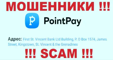 First St. Vincent Bank Ltd Building, P.O Box 1574, James Street, Kingstown, St. Vincent & the Grenadines - адрес компании Point Pay, находящийся в офшорной зоне