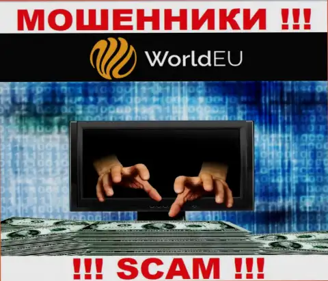 ВЕСЬМА ОПАСНО взаимодействовать с компанией WorldEU, указанные обманщики постоянно воруют средства клиентов