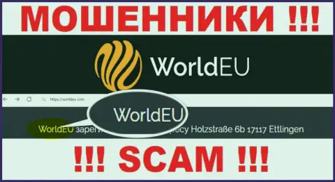 Юридическое лицо интернет-мошенников World EU - это WorldEU