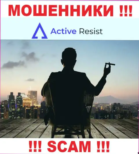 На веб-сервисе ActiveResist не указаны их руководители - мошенники без последствий отжимают депозиты