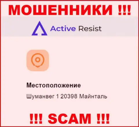 Юридический адрес Active Resist на официальном ресурсе липовый !!! Будьте осторожны !!!