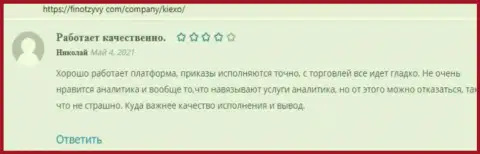 Мнение трейдеров о ФОРЕКС дилинговой компании Kiexo Com, перепечатанные с сайта ФинОтзывы Ком