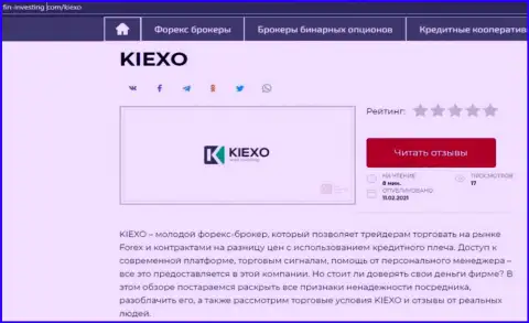 Краткий информационный материал с разбором деятельности Форекс дилинговой компании KIEXO на сайте Fin-Investing Com