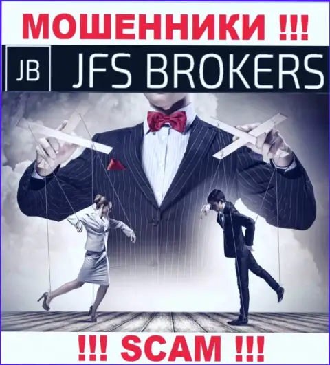 Купились на предложения сотрудничать с организацией JFS Brokers ??? Материальных трудностей избежать не получится