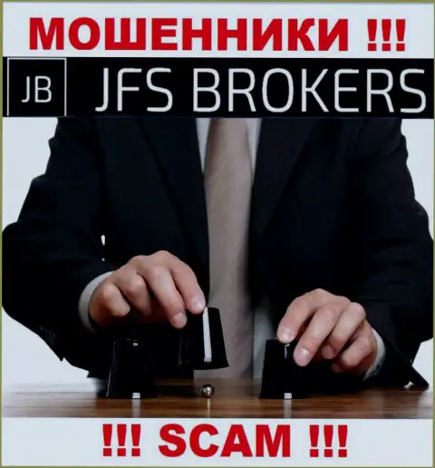 Мошенники JFS Brokers раскручивают биржевых трейдеров на увеличение вложения