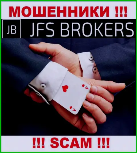 JFS Brokers депозиты клиентам не отдают, дополнительные комиссионные сборы не помогут