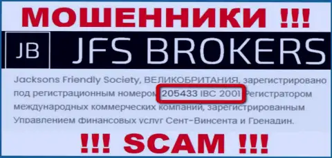 Будьте очень осторожны !!! Номер регистрации JFS Brokers: 205433 IBC 2001 может быть ненастоящим