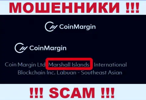 Coin Margin это незаконно действующая компания, зарегистрированная в офшоре на территории Маршалловы Острова