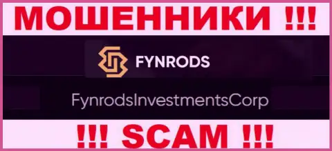 FynrodsInvestmentsCorp - это руководство противоправно действующей организации Fynrods