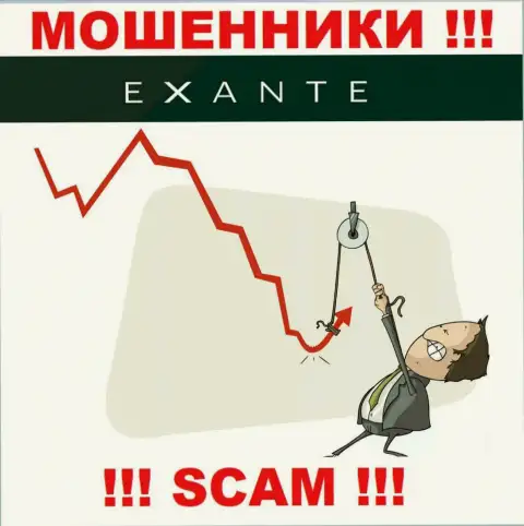Не переводите ни рубля дополнительно в контору Exanten Com - отожмут все под ноль