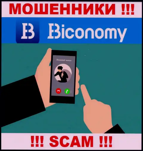 Не попадитесь на уговоры агентов из конторы Biconomy - это internet-мошенники