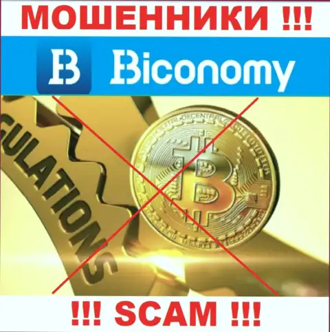 У организации Biconomy Com, на сайте, не представлены ни регулятор их деятельности, ни лицензионный документ