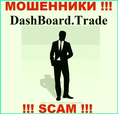 DashBoard GT-TC Trade являются internet мошенниками, именно поэтому скрыли инфу о своем прямом руководстве