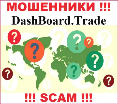Официальный адрес регистрации организации DashBoard Trade неизвестен - предпочитают его не засвечивать