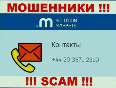 Не позволяйте интернет-мошенникам из Solution-Markets Org себя обувать, могут звонить с любого номера телефона