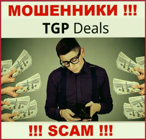 С TGPDeals не сможете заработать, заманят к себе в компанию и оставят без копейки